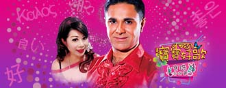 Q Bo-Bo - The Precious Concert